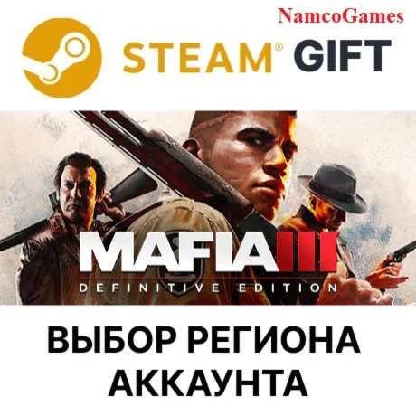 Mafia III: Definitive Edition | STEAM GIFT