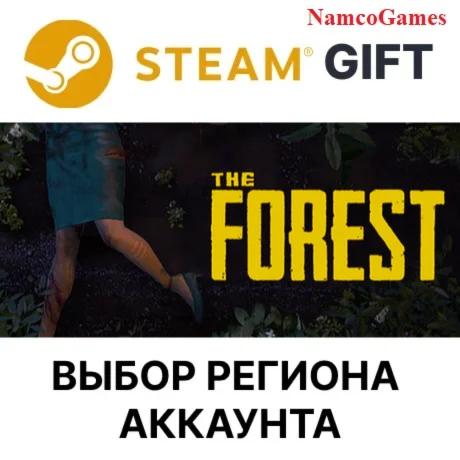 The Forest | STEAM GIFT