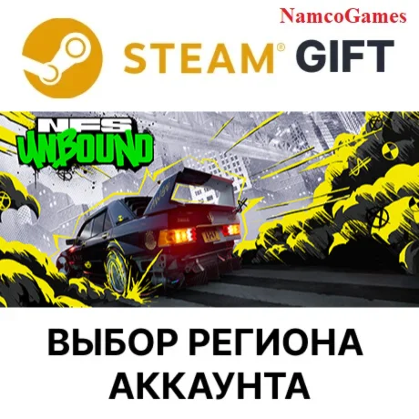 Need for Speed™ Unbound | STEAM GIFT