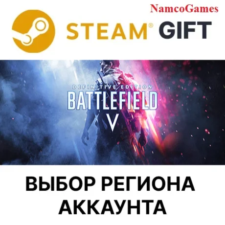 Battlefield™ V Definitive Edition | STEAM GIFT