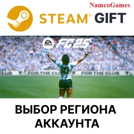 EA SPORTS FC™ 25 | STEAM GIFT