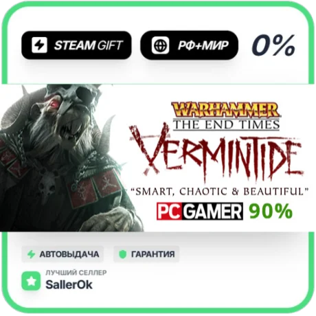 Warhammer: End Times - Vermintide • РФ + МИР • АВТО