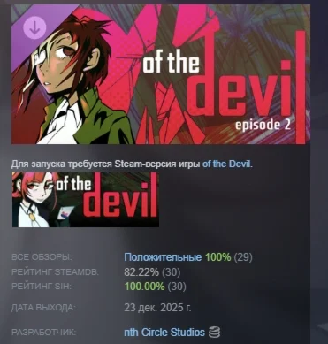 of the Devil - Episode 2 АВТОДОСТАВКА STEAM РОССИЯ