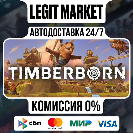 Timberborn / Steam АВТО / РУ + МИР