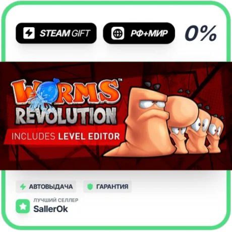 Worms Revolution Gold Edition • РФ + МИР • АВТО