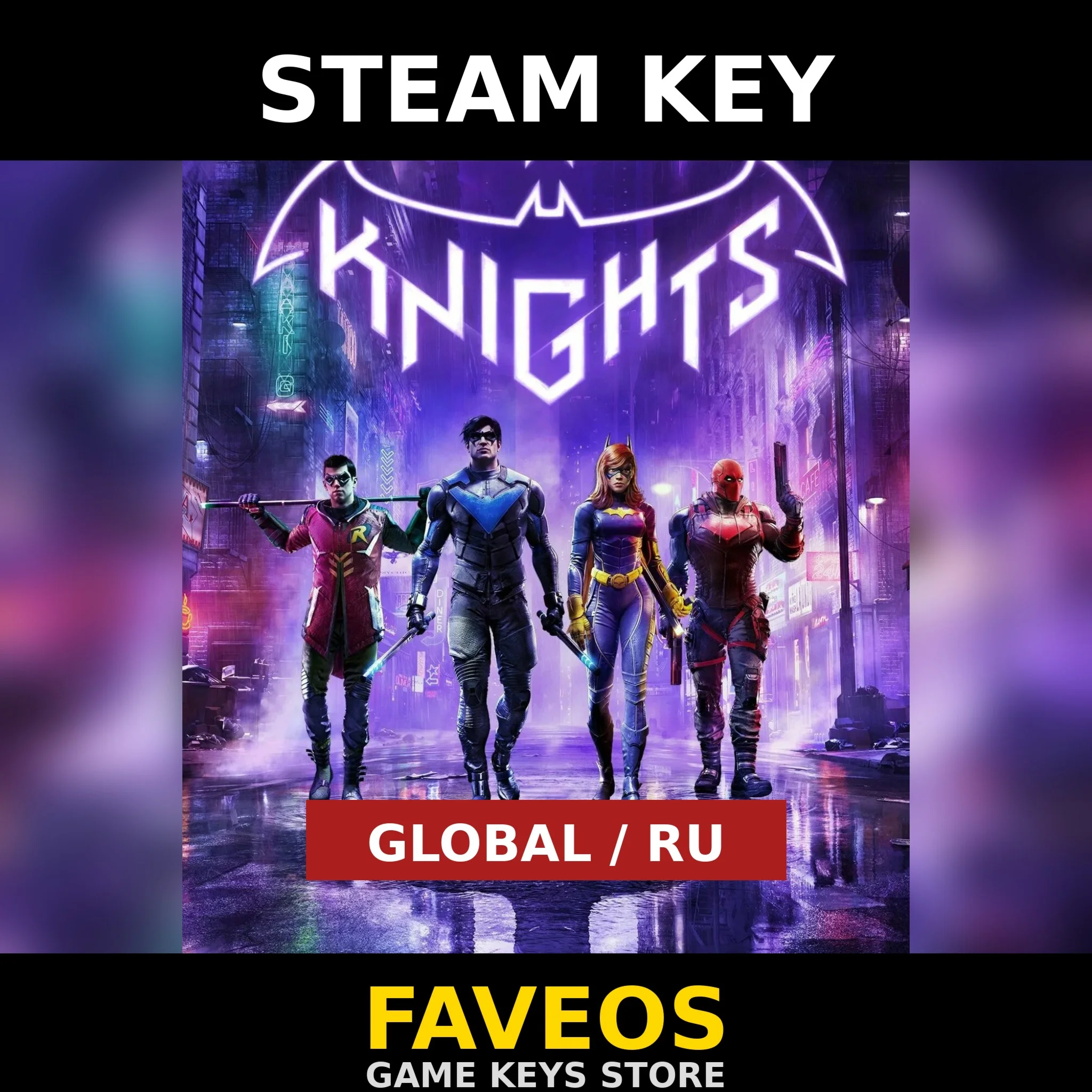 Gotham Knights | Steam key (GLOBAL/RU)