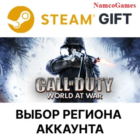 Call of Duty: World at War | STEAM GIFT