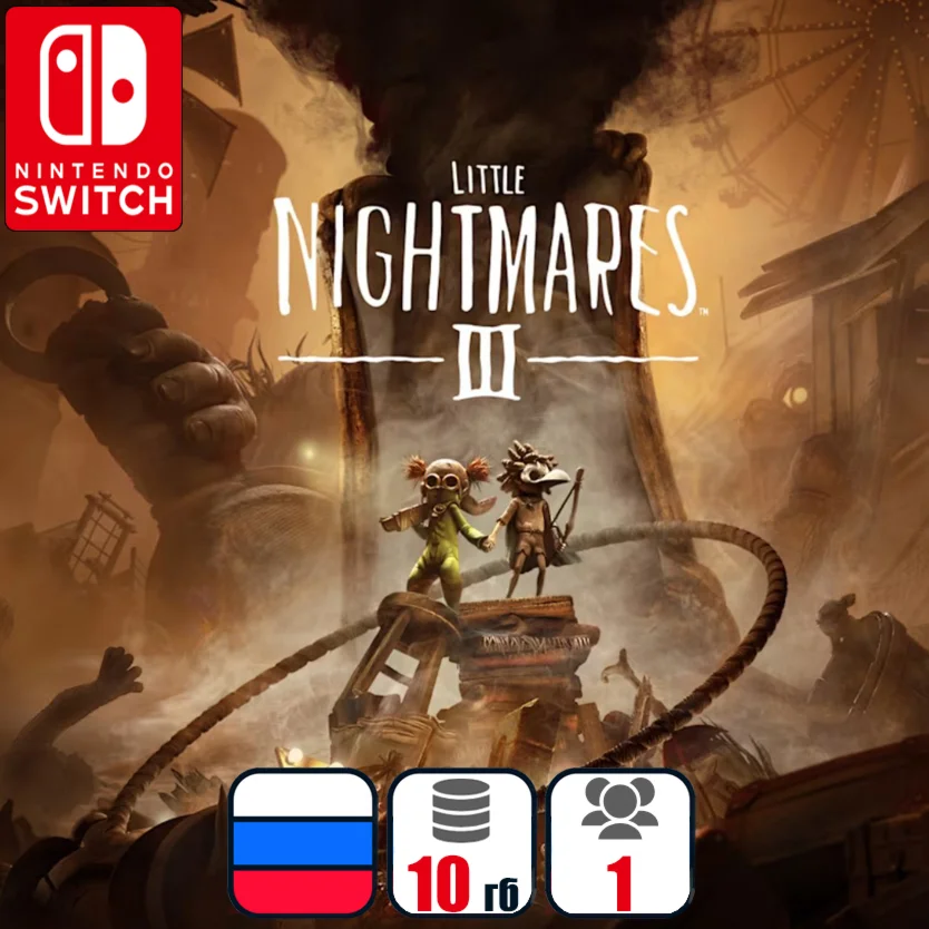 Little Nightmares III | Nintendo Switch