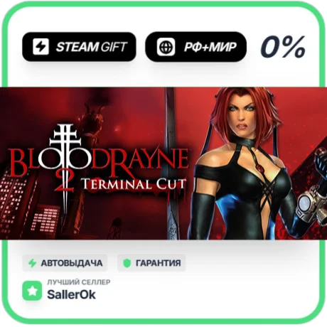 BloodRayne 2: Terminal Cut • РФ + МИР • АВТО