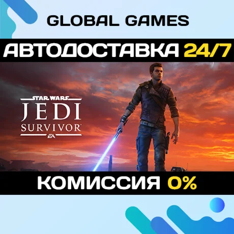 STAR WARS Jedi: Survivor™ Deluxe Edition STEAM GIFT 