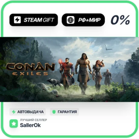 Conan Exiles - Standard Edition • РФ + МИР • АВТО