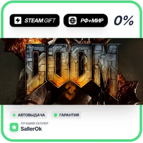 DOOM 3 • РФ + МИР • АВТО