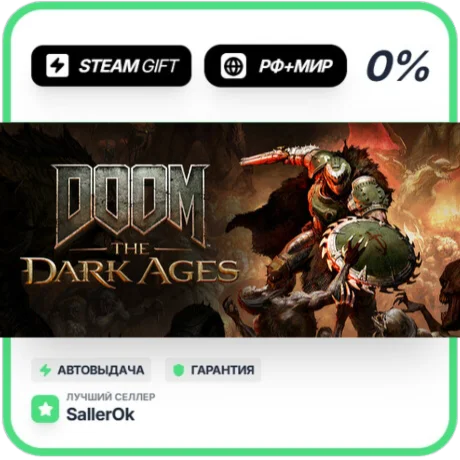 DOOM: The Dark Ages - Premium Edition • РФ + МИР • АВТО