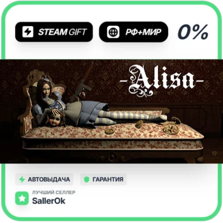 Alisa • РФ + МИР • АВТО