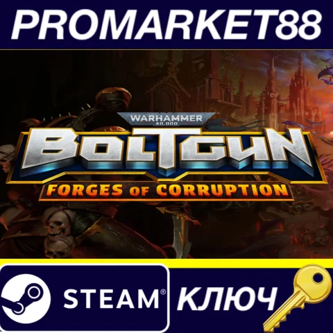 Warhammer 40,000: Boltgun - Forges Of Corruption Expans