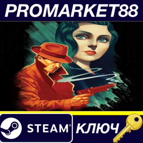 BioShock Infinite - Burial at Sea Episode 1 DLC Steam К