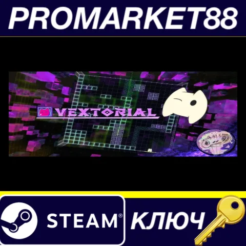 Vextorial Steam КЛЮЧ GLOBAL