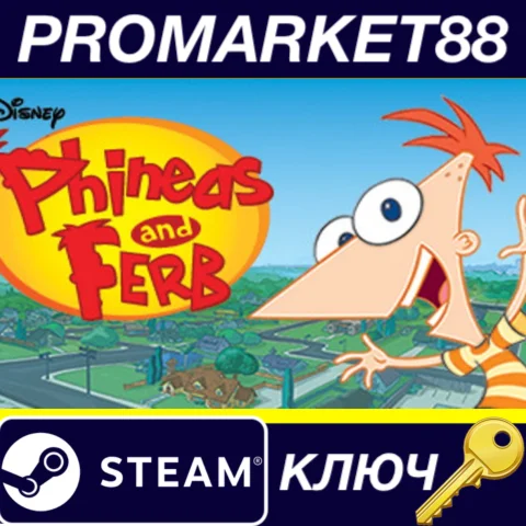 Phineas and Ferb: New Inventions EU Steam КЛЮЧ ЕВРОПА
