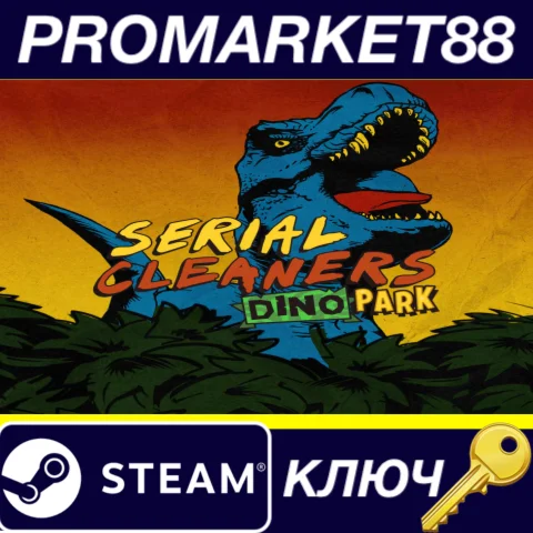 Serial Cleaners - Dino Park DLC Steam КЛЮЧ GLOBAL