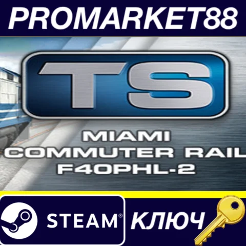 Train Simulator 2017 - Miami Commuter Rail F40PHL-2 Loc