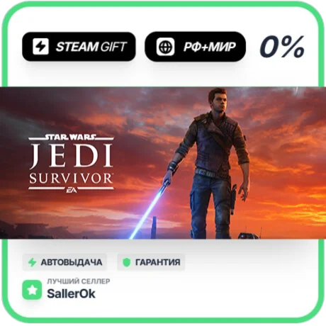 STAR WARS Jedi: Survivor™ Deluxe • РФ + МИР • АВТО