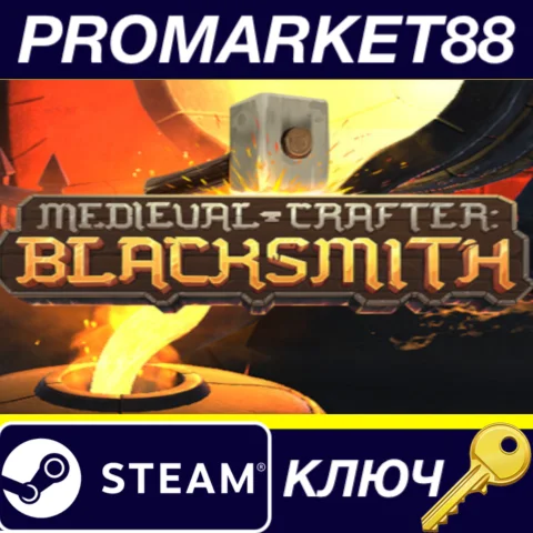 Medieval Crafter: Blacksmith Steam КЛЮЧ GLOBAL