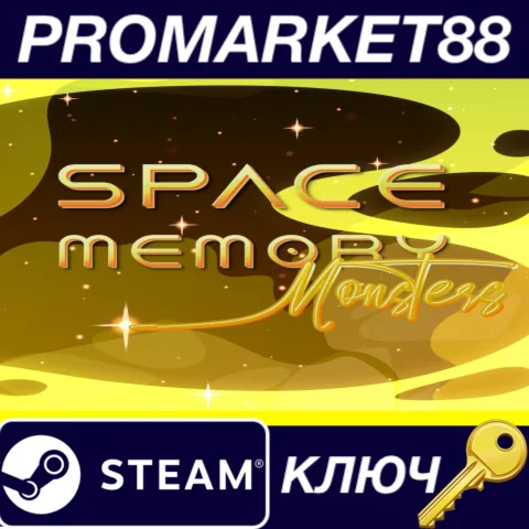 Space Memory: Monsters Steam КЛЮЧ GLOBAL