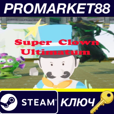 Super Clown Ultimatum Steam КЛЮЧ GLOBAL
