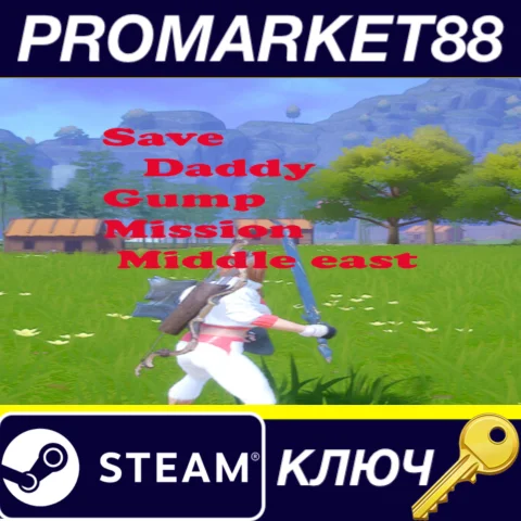 Save Daddy Gump Mission Middle East Steam КЛЮЧ GLOBAL