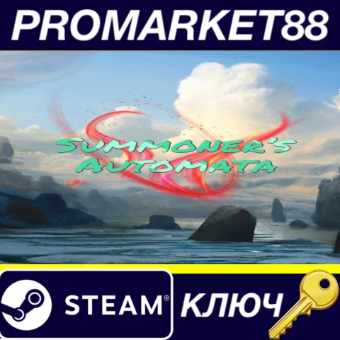 Summoner's Automata Steam КЛЮЧ GLOBAL