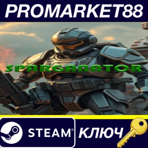 Sparganator Steam КЛЮЧ GLOBAL