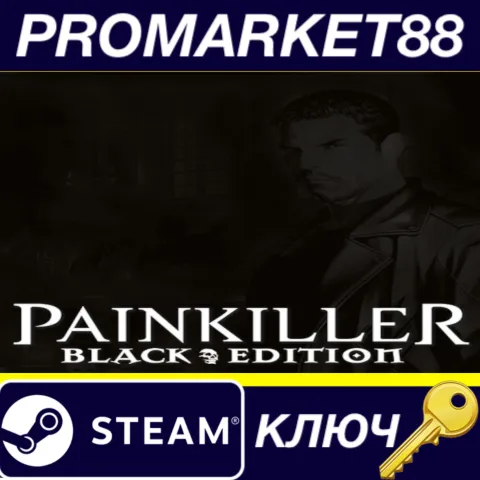 Painkiller: Black Edition Steam КЛЮЧ ЕВРОПА