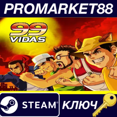 99Vidas EU Steam КЛЮЧ ЕВРОПА