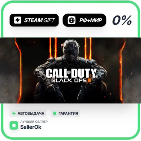 Black Ops III - Zombies Chronicles Ed. • РФ + МИР • АВТ