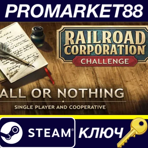 Railroad Corporation - All or Nothing DLC Steam КЛЮЧ