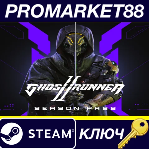 Ghostrunner 2 - Season Pass DLC Steam КЛЮЧ EU+US