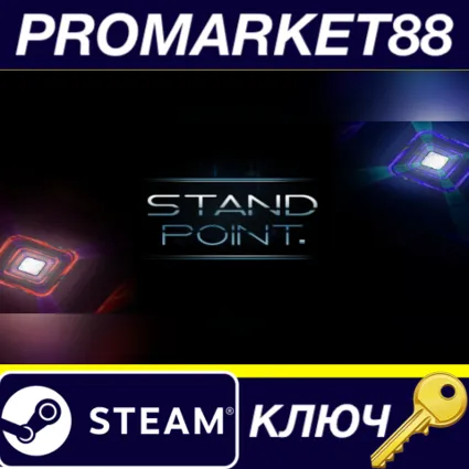 StandPoint EU Steam КЛЮЧ ЕВРОПА
