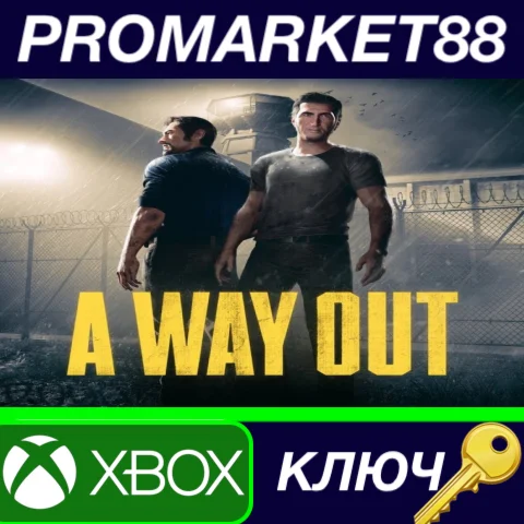 A Way Out AR XBOX One КЛЮЧ США