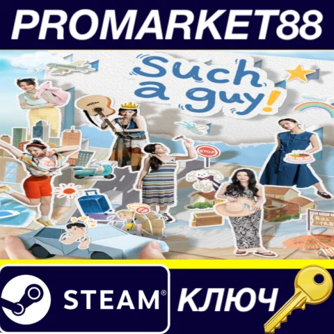 Such a guy Steam КЛЮЧ GLOBAL