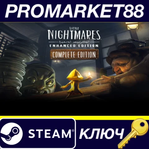 Little Nightmares Enhanced Edition: Complete Edition EU