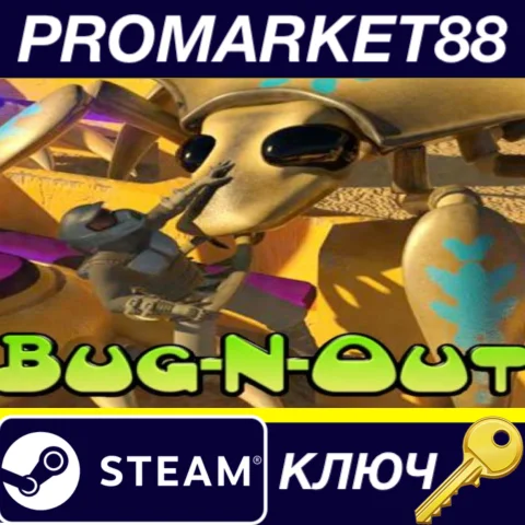 Bug N Out EU Steam КЛЮЧ ЕВРОПА