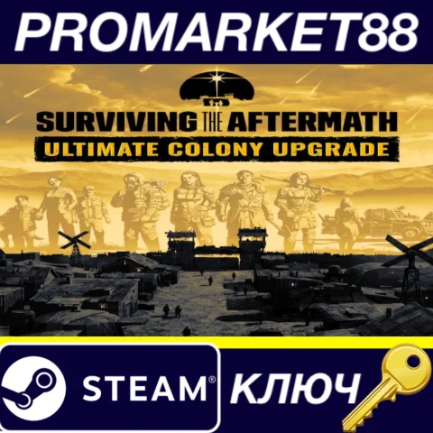 Surviving the Aftermath - Ultimate Colony Upgrade&nbsp;DLC S