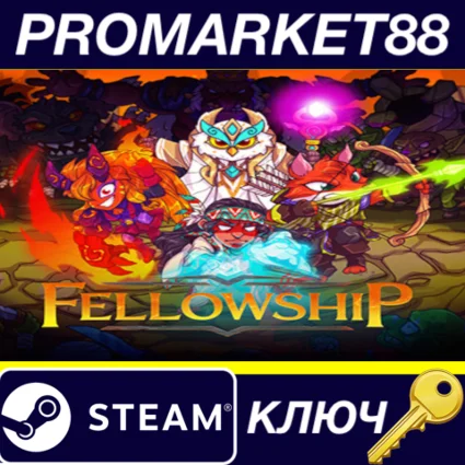 Fellowship (2023) Steam КЛЮЧ GLOBAL