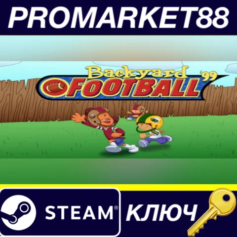 Backyard Football '99 Steam КЛЮЧ GLOBAL