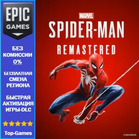Marvel's Spider-Man Remastered | EPIC GAMES