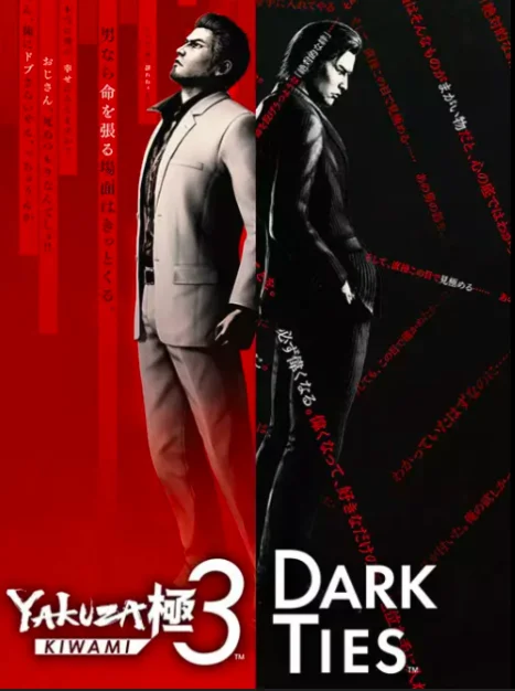 Yakuza Kiwami 3 & Dark TiesSTEAMPSXBOX