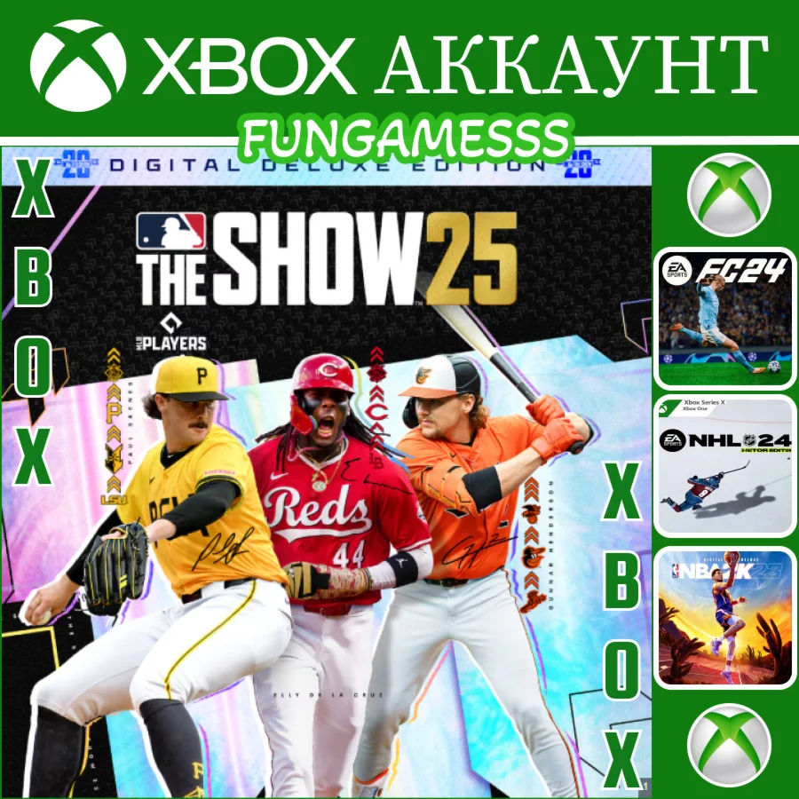 MLB The Show 25 + NHL 24 + FC 24 XBOX АККАУНТ