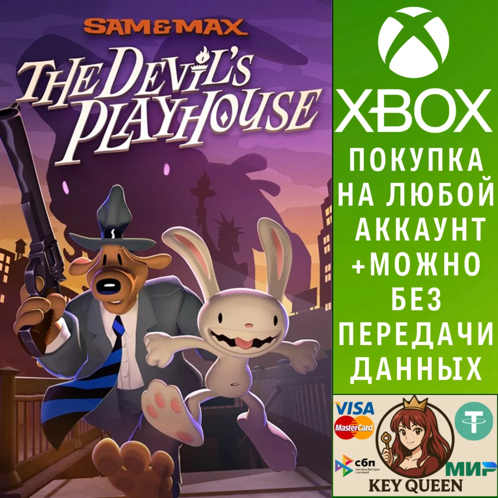 Сэм и Макс: Игровой Дом Дьявола Xbox One|X|S