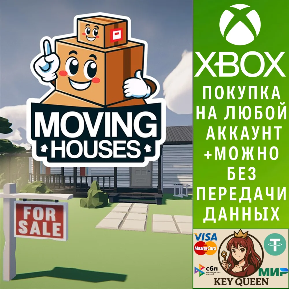 Moving Houses Xbox One & Xbox Series X|S & PC