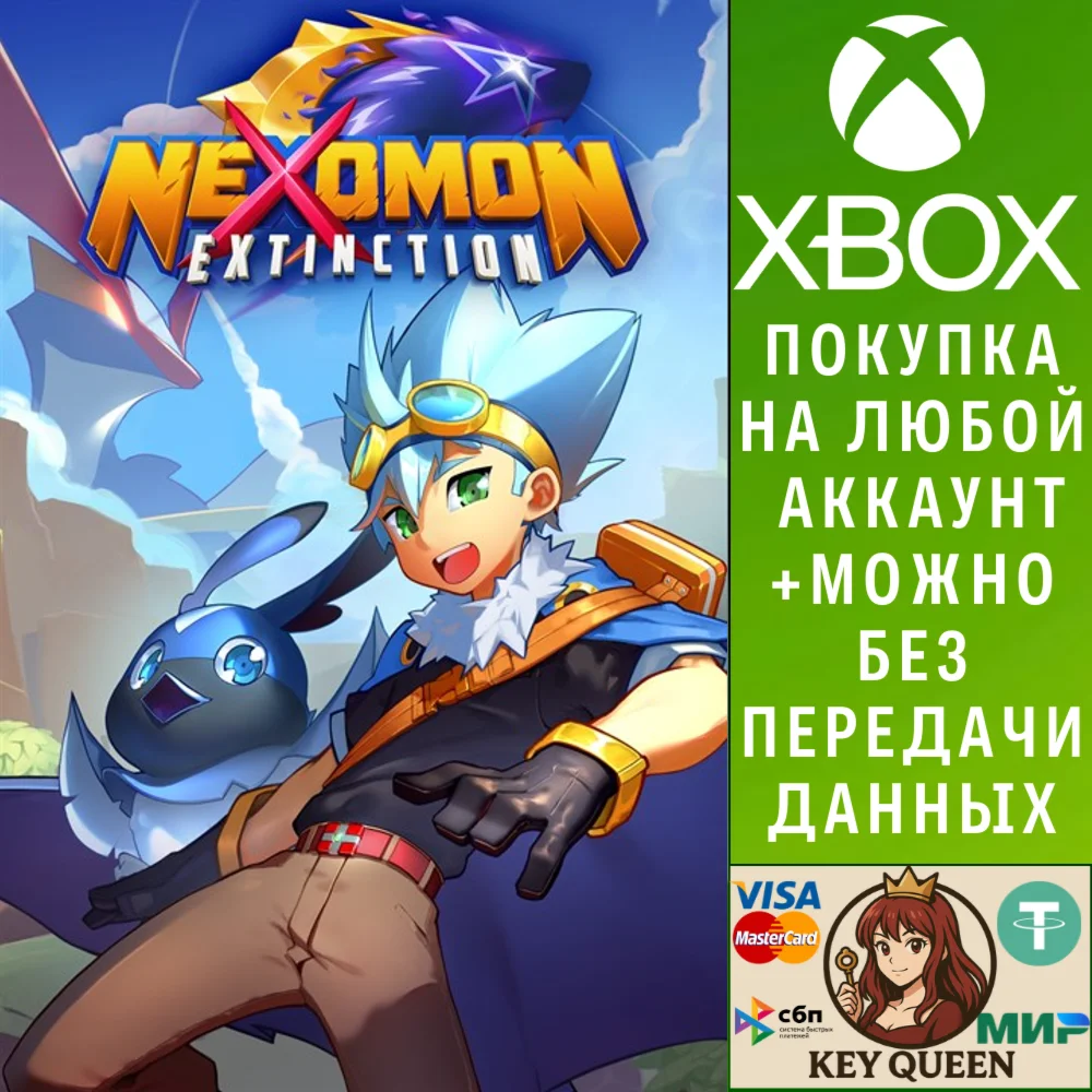 Nexomon: Extinction Xbox One & Xbox Series X|S
